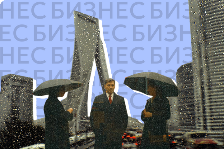 Налог на курьеров, закрытие магазинов и проблема неплатежей. Деловые новости недели