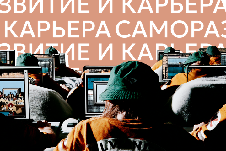 Работы больше, зарплаты вроде выше, удаленки меньше. Главное о рынке труда за неделю