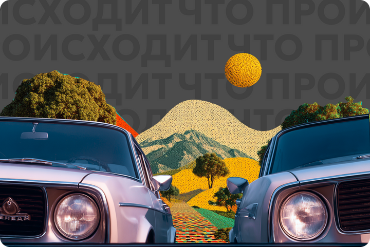 Допуск к вождению автомобиля в России станет поэтапным. Как может работать новая система