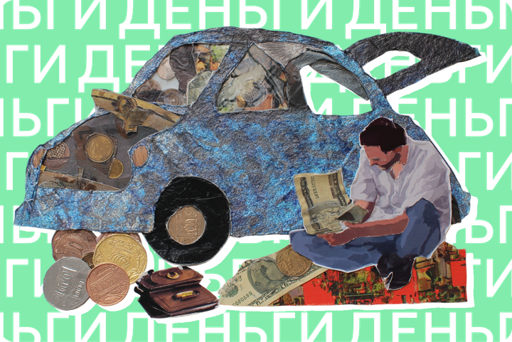 8 ловушек налога с продажи авто, о которых не знают водители. Как избежать огромных штрафов и проблем с ФНС