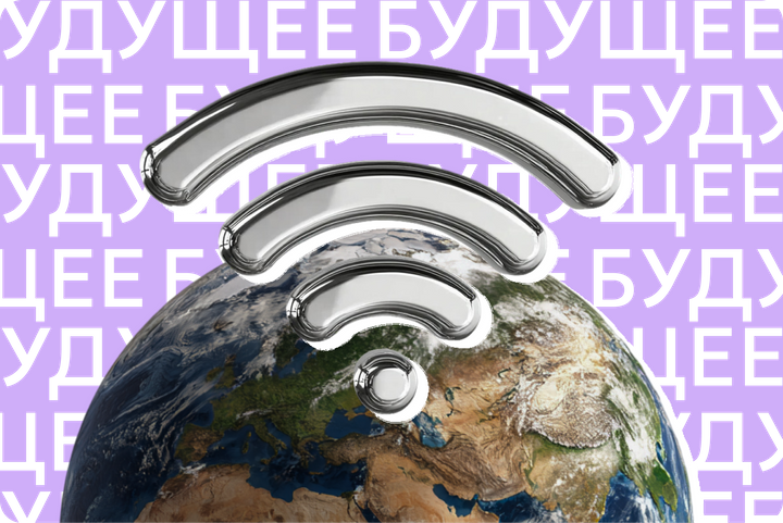 Сценарий безумный, но реальный. Может ли Земля остаться без интернета и что тогда с нами будет