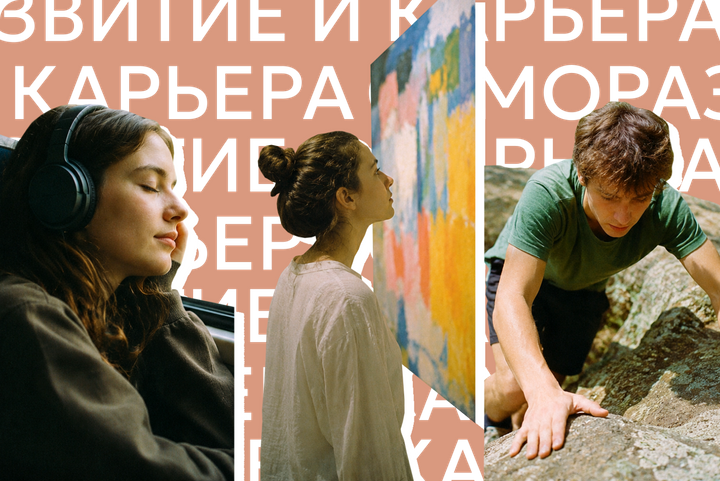 Аудиалы, визуалы, кинестетики: как определить свой тип восприятия информации и нужно ли это делать