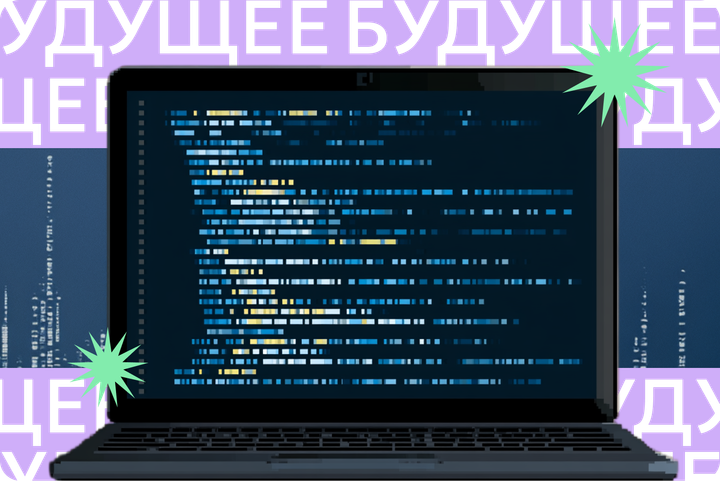 Все на свете через API. Что это такое и почему современные программы и сервисы без API уже не могут