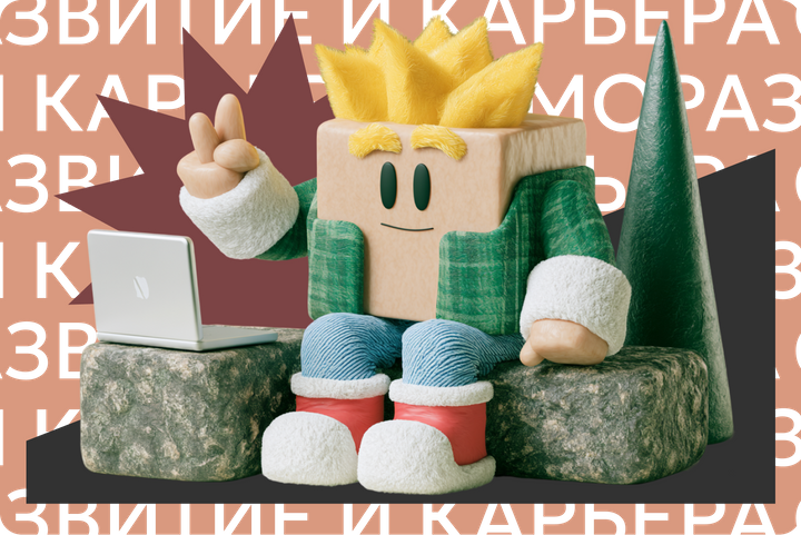 Тренд на отказ от штатных сотрудников, проверка самозанятых и бессонница после отпуска. Главное о рынке труда за неделю