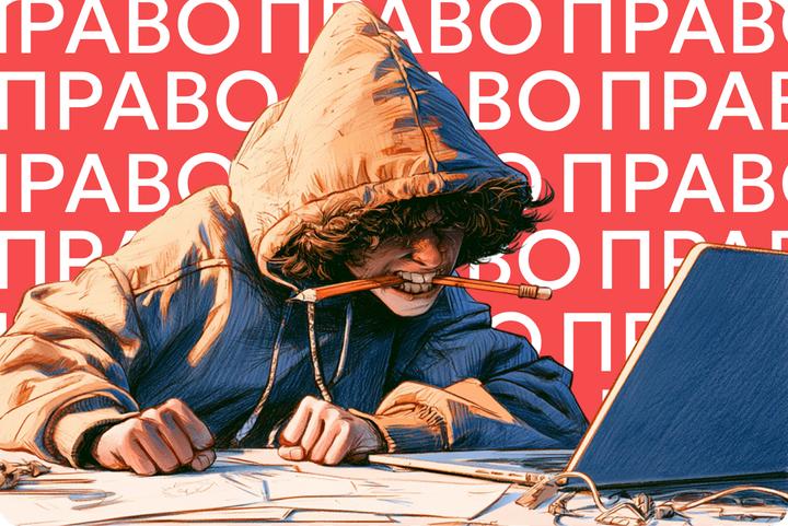 Как уволить сотрудника на испытательном сроке, чтобы не встретиться в суде. Гайд