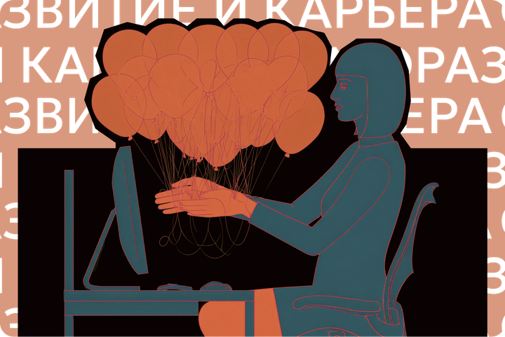 Любить vs терпеть. Нужно ли ходить на работу как на праздник и чем опасно такое желание?