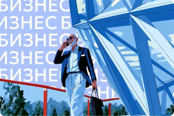 Заморозка порога по НДС, платная почта на «Госуслугах» и проблемы Volkswagen. Деловые итоги недели