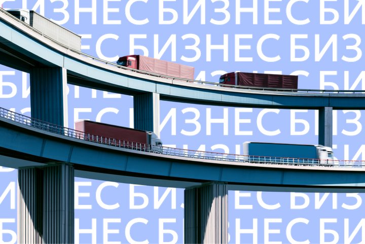Новые правила торговли, усложнение логистики и проблемы у общепита. Деловые итоги недели