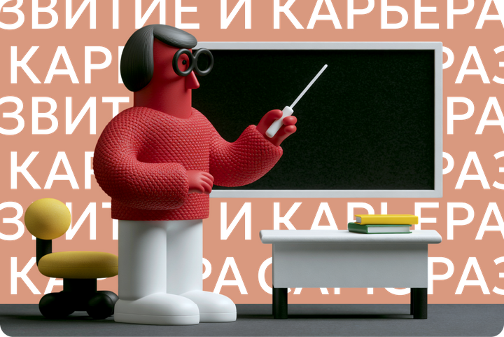 Начинающим резко прибавили зарплаты, а учителя получили льготы. Главное о рынке труда за неделю