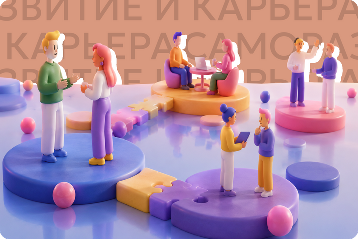 В 2026 году без нетворкинга не найти работу. Как правильно заводить полезные контакты и чего от них ждать: гайд
