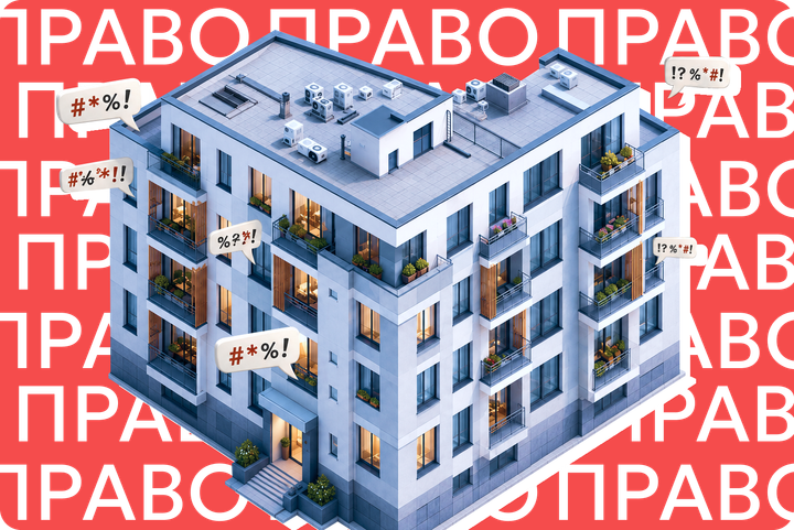 Как создать ТСЖ в многоквартирном доме? Инструкция для активных жильцов